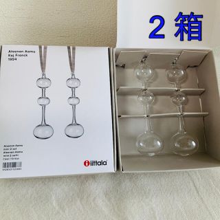 イッタラ(iittala)のiittala イッタラ アテネの朝 ミニ オーナメント 2箱 scope(置物)