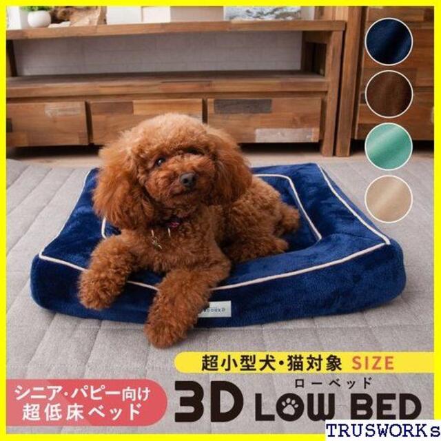 《送料無料》 ペットベッド 犬 犬用 ベッド ベット 犬用 ムールねどっこ 75