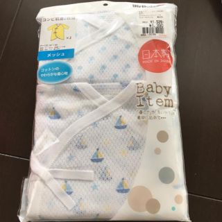 シマムラ(しまむら)のベビー　コンビ肌着2枚セット　50-60cm(肌着/下着)