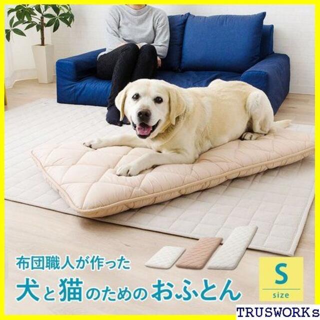 《送料無料》 犬 猫 クッション マット 犬と猫のためのお 産 綿100% 79