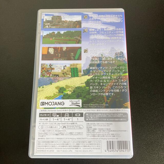 Nintendo Switch(ニンテンドースイッチ)の【中古】マインクラフト　スイッチ　ソフト　Minecraft Switch エンタメ/ホビーのゲームソフト/ゲーム機本体(家庭用ゲームソフト)の商品写真