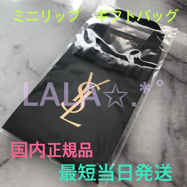 Yves Saint Laurent Beaute(イヴサンローランボーテ)の国内正規品 イヴサンローラン ルージュ ピュールクチュール コレクター 9 コスメ/美容のベースメイク/化粧品(口紅)の商品写真