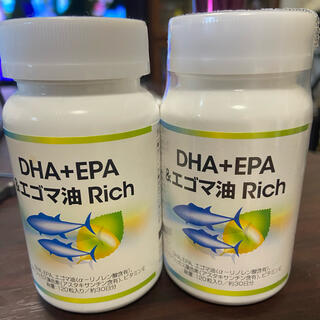 エイボン(AVON)のDHA + EPA & エゴマ油 Rich(その他)