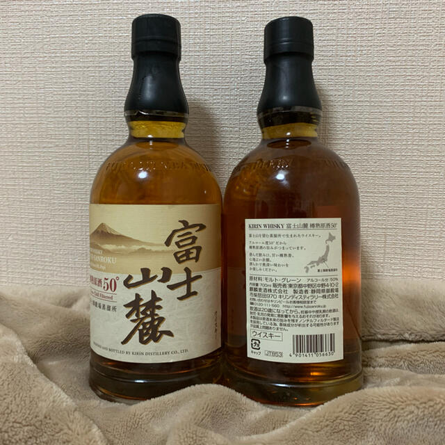 ウイスキー 富士山麓 700ml 2本set