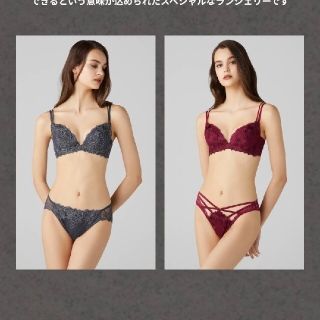 ラヴィジュール(Ravijour)のぴょんさん専用商品　Ravijour　赤西仁　錦戸亮(ブラ&ショーツセット)