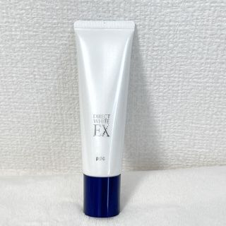 pdc ダイレクトホワイト EX 美白クリーム 25g(美容液)