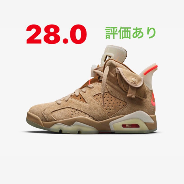 TRAVIS SCOTT X NIKE AIR JORDAN6 27cm