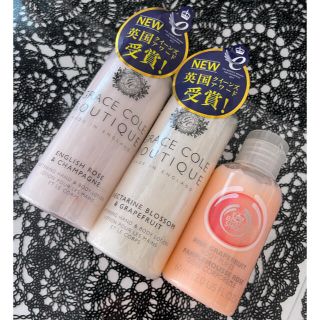 ザボディショップ(THE BODY SHOP)の　グレースコールブティック　ボディショップ(ボディローション/ミルク)