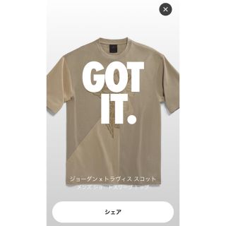 ナイキ(NIKE)のトラヴィススコット　Tシャツ　M(Tシャツ/カットソー(半袖/袖なし))