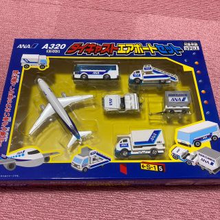 ダイキャストエアポートセット(ミニカー)