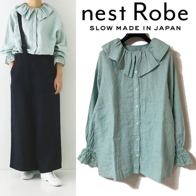 21SS nest Robe ピエロカラー 2way ブラウス ネストローブ