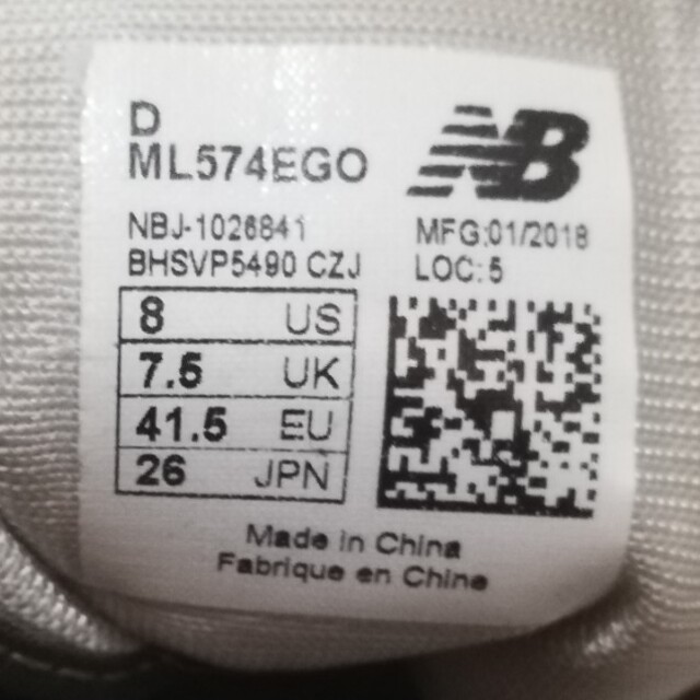 New Balance(ニューバランス)のニューバランス new balance ML574 スニーカー 26cm メンズの靴/シューズ(スニーカー)の商品写真