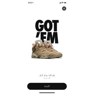 ナイキ(NIKE)のエアジョーダン6 Travis Scott トラヴィス　スコット(スニーカー)