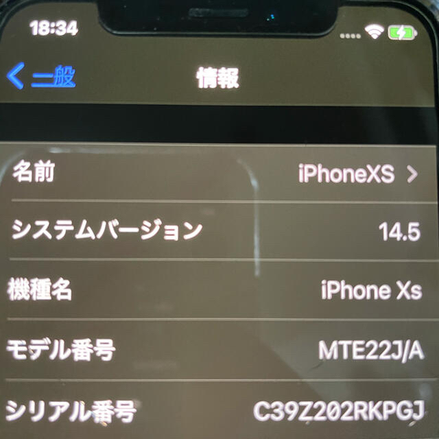 iPhoneXS  256GB au 1