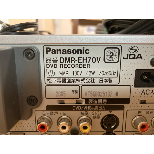 Panasonic(パナソニック)のDIGA DMR-EH70V Panasonic DVD VHS HDD スマホ/家電/カメラのテレビ/映像機器(DVDレコーダー)の商品写真