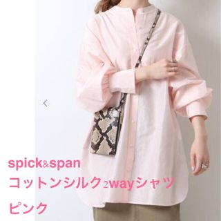 スピックアンドスパン(Spick & Span)のspick&spanピンクシャツ完売品定価以下(シャツ/ブラウス(長袖/七分))