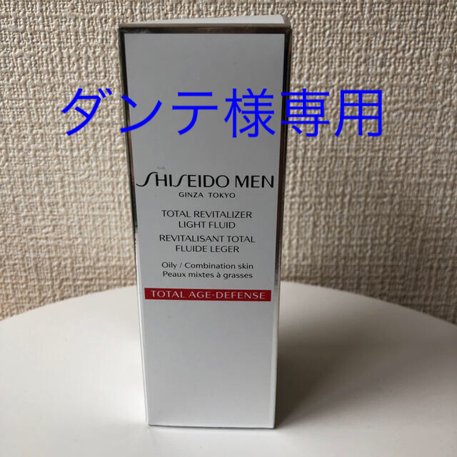 SHISEIDO 資生堂メン トータルR ライトフリュイド 80ml