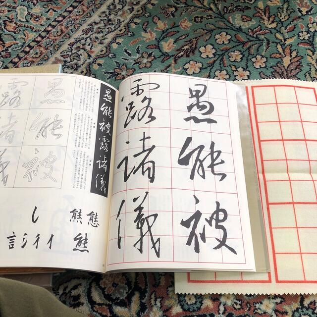 書道技法講座49巻 | www.stamayk.sch.id