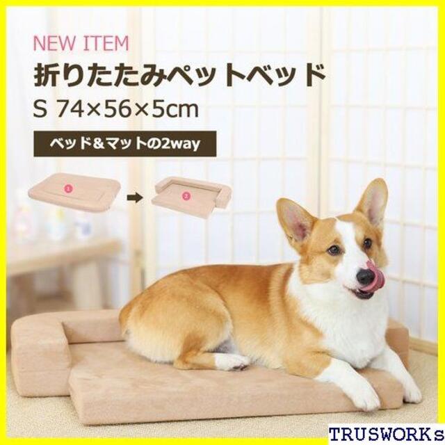 《送料無料》 ペットベッド 犬 犬ベッド 犬 ベッド 折り 新生活 母の日 94