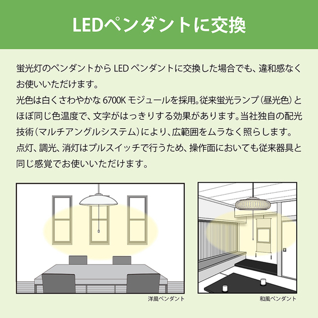 NEC(エヌイーシー)の【未使用品】 NEC LEDペンダント（コード吊）HCDB0854 インテリア/住まい/日用品のライト/照明/LED(その他)の商品写真