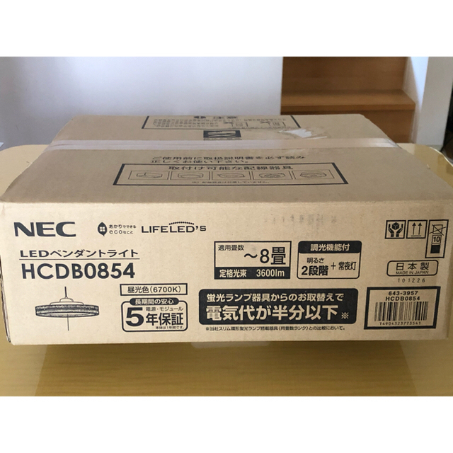 NEC(エヌイーシー)の【未使用品】 NEC LEDペンダント（コード吊）HCDB0854 インテリア/住まい/日用品のライト/照明/LED(その他)の商品写真