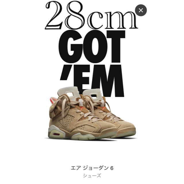 NIKE(ナイキ)のNIKE AIR JORDAN6 travisscott 28cm 最安値 メンズの靴/シューズ(スニーカー)の商品写真