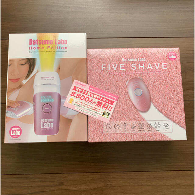 Dr.Ci Labo(ドクターシーラボ)の脱毛ラボ　ホームエディション＋ファイブシェイブ セット　8800円チケット付き コスメ/美容のボディケア(脱毛/除毛剤)の商品写真