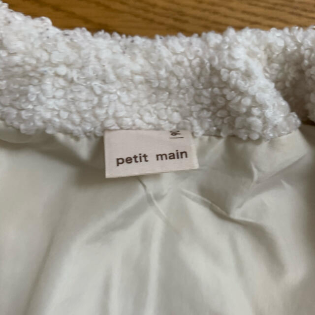 petit main(プティマイン)のpetit  main 定番ボアジャケット 白 90cm キッズ/ベビー/マタニティのキッズ服女の子用(90cm~)(ジャケット/上着)の商品写真