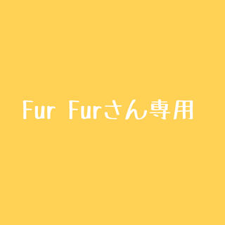 エスティローダー(Estee Lauder)の【Fur Furさん専用】2個セット(アイケア/アイクリーム)