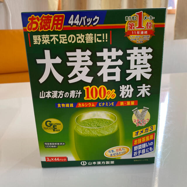 山本漢方製薬 大麦若葉粉末100% スティックタイプ 3g×44包 食品/飲料/酒の健康食品(青汁/ケール加工食品)の商品写真