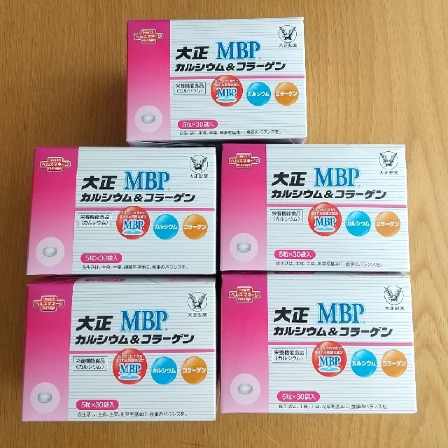 大正製薬(タイショウセイヤク)の大正製薬 大正カルシウム&コラーゲン MBP 5箱セット 食品/飲料/酒の健康食品(コラーゲン)の商品写真