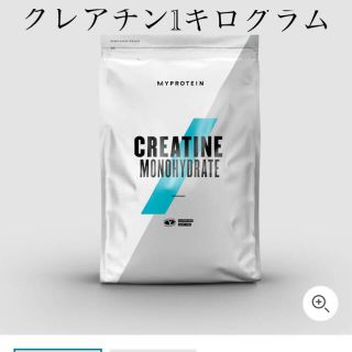 マイプロテイン(MYPROTEIN)の 【大幅値引き！】マイプロ　クレアチン　1キロ　トロピカル味(アミノ酸)