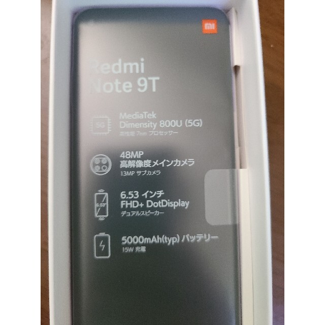 ANDROID(アンドロイド)のRedmi Note 9T パープル スマホ/家電/カメラのスマートフォン/携帯電話(スマートフォン本体)の商品写真