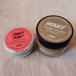 ラッシュ(LUSH)の【 LUSH 】リップスクラブ・リップバーム セット(リップケア/リップクリーム)