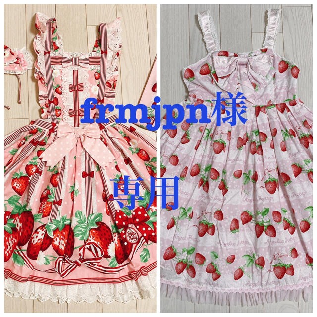 おすすめ Angelic Pretty - frmjpn ひざ丈ワンピース - hesnor.com