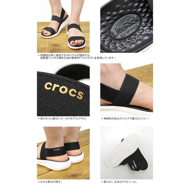 crocs(クロックス)の新品 新素材 クロックス ライトライドサンダル W9 25.0 25.5cm程度 レディースの靴/シューズ(サンダル)の商品写真