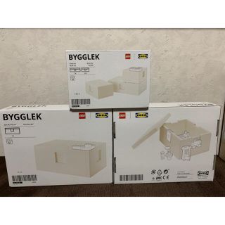 レゴ(Lego)のIKEA × LEGO  イケア コラボ　レゴボックス　中×2 小×1 セット(収納/キッチン雑貨)