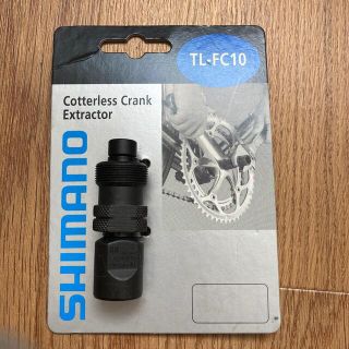 シマノ(SHIMANO)のSHIMANO 新品　自転車用　工具　クランク外し(工具/メンテナンス)