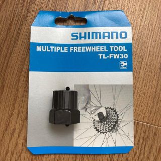 シマノ(SHIMANO)のレッドブル様専用　SHIMANO新品　自転車用工具　ボス抜き工具(工具/メンテナンス)