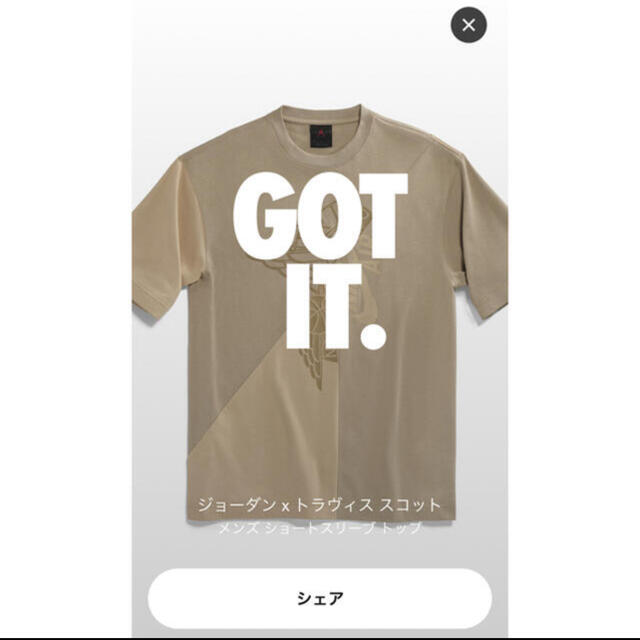 トラヴィス・スコット × ナイキ ジョーダン Tシャツ