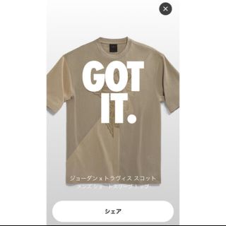 ナイキ(NIKE)のトラヴィス・スコット × ナイキ ジョーダン Tシャツ(Tシャツ/カットソー(半袖/袖なし))