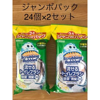 ジョンソン(Johnson's)のスクラビングバブル 流せるトイレブラシ　ジャンボパック　2セット(日用品/生活雑貨)