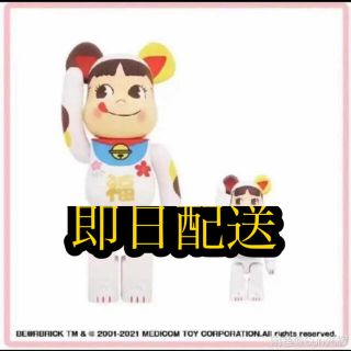 フジヤ(不二家)のBE@RBRICK 招き猫 ペコちゃん　100%＆400%  不二家(その他)