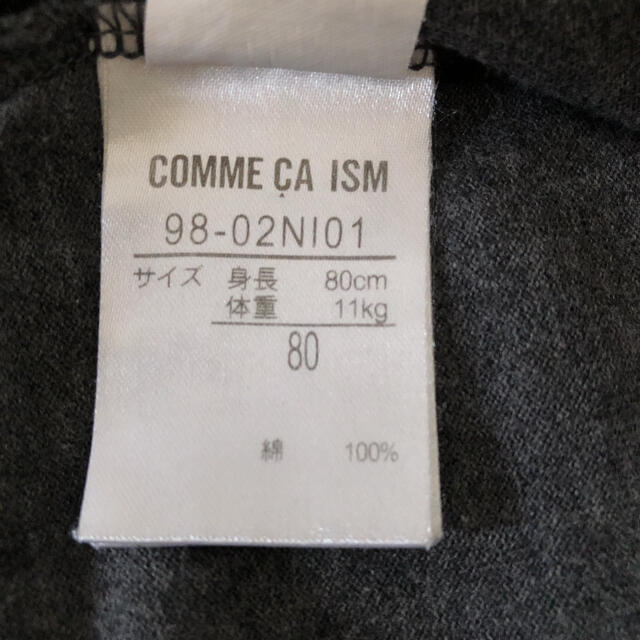 COMME CA ISM(コムサイズム)の Tシャツ　半袖　80 キッズ/ベビー/マタニティのベビー服(~85cm)(Ｔシャツ)の商品写真