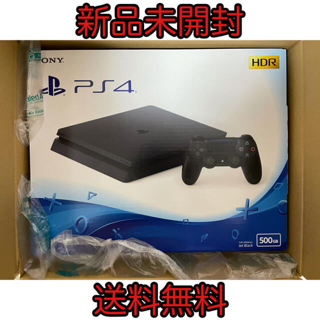 【新品未開封】PlayStation4 本体 ジェット・ブラック 500GB