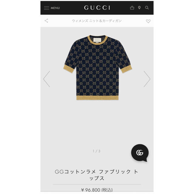 Gucci(グッチ)のソニー様専用　入手困難 Ｌサイズ 新品❗️GUCCI グッチコットン　 レディースのトップス(ニット/セーター)の商品写真