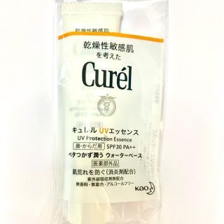 キュレル(Curel)のキュレル UVエッセンス 12g SPF30 PA++ 顔・からだ用(日焼け止め/サンオイル)