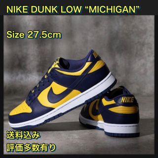 ナイキ(NIKE)の【27.5】NIKE Dunk Low Michigan(スニーカー)