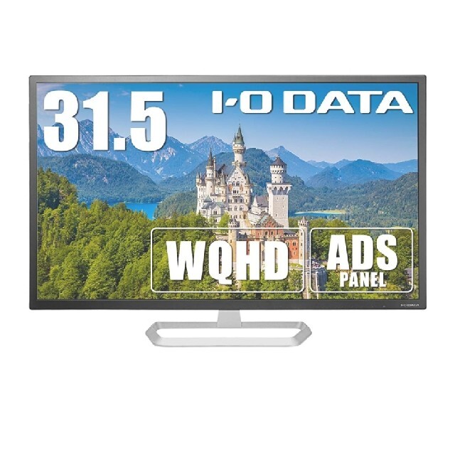 I-O DATA モニター 31.5型