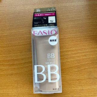 ファシオ(Fasio)のファシオ BB クリーム モイスト 01 明るい肌色(30g)(ファンデーション)